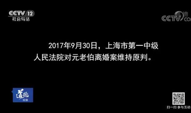 七旬大爷与小30岁女子闪婚，妻子却和前夫生活在一起…真相咋舌！