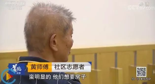 七旬大爷与小30岁女子闪婚，妻子却和前夫生活在一起…真相咋舌！